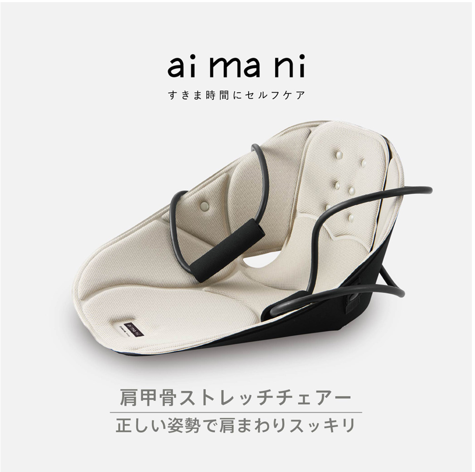 スキマ時間に体スッキリ。バランス YOGA SEESAW スキマ時間に体スッキリ。バランス YOGA SEESAW